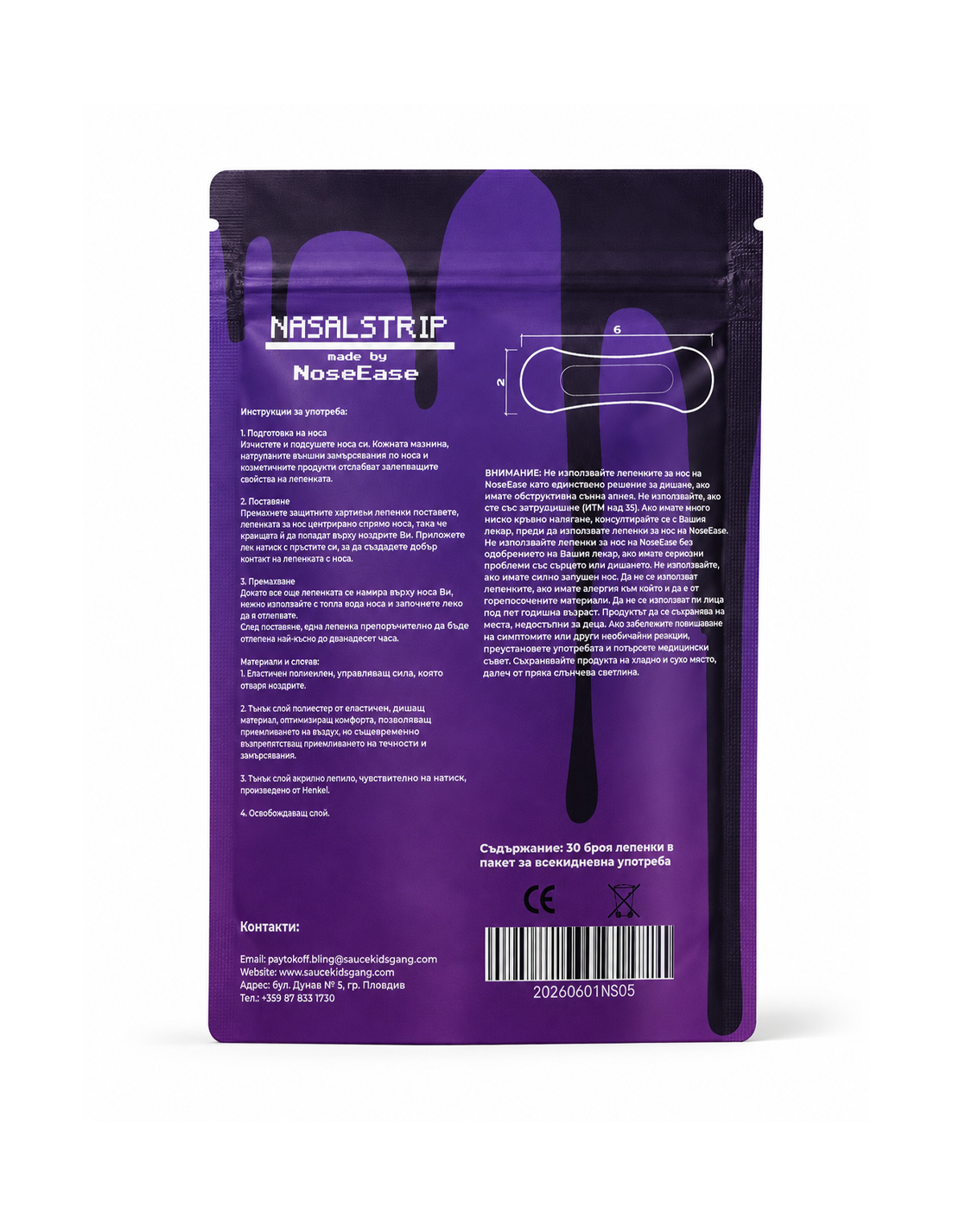 SAUCE KIDS NASAL STRIPS