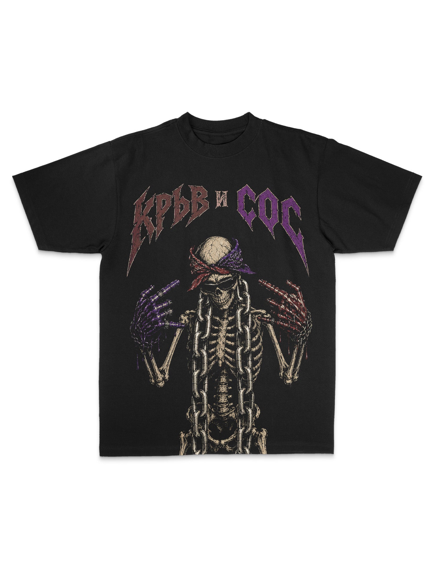 КРЪВ И СОС ТЕНИСКА - PRE ORDER ONLY